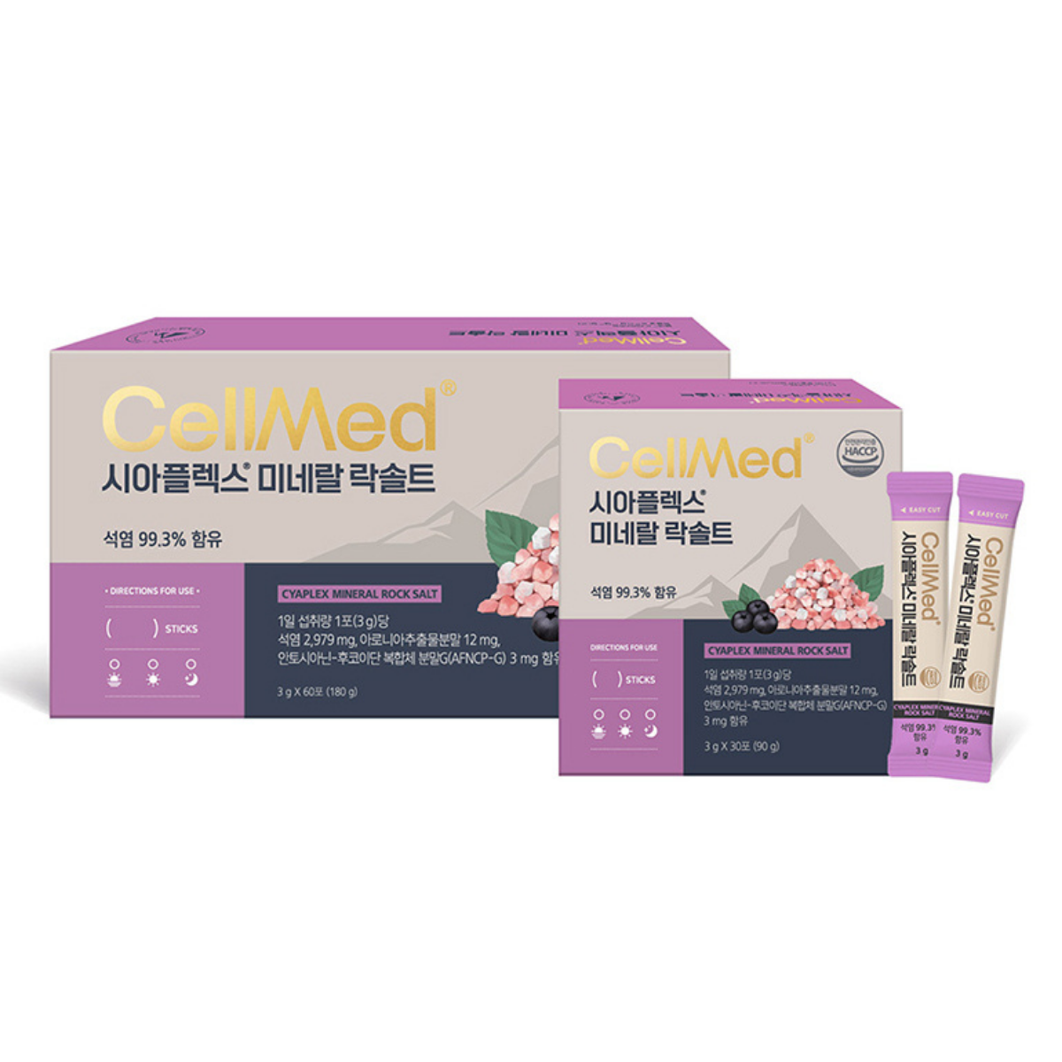 【CellMed】 シアフレックス ミネラル ロックソルト（30包）
