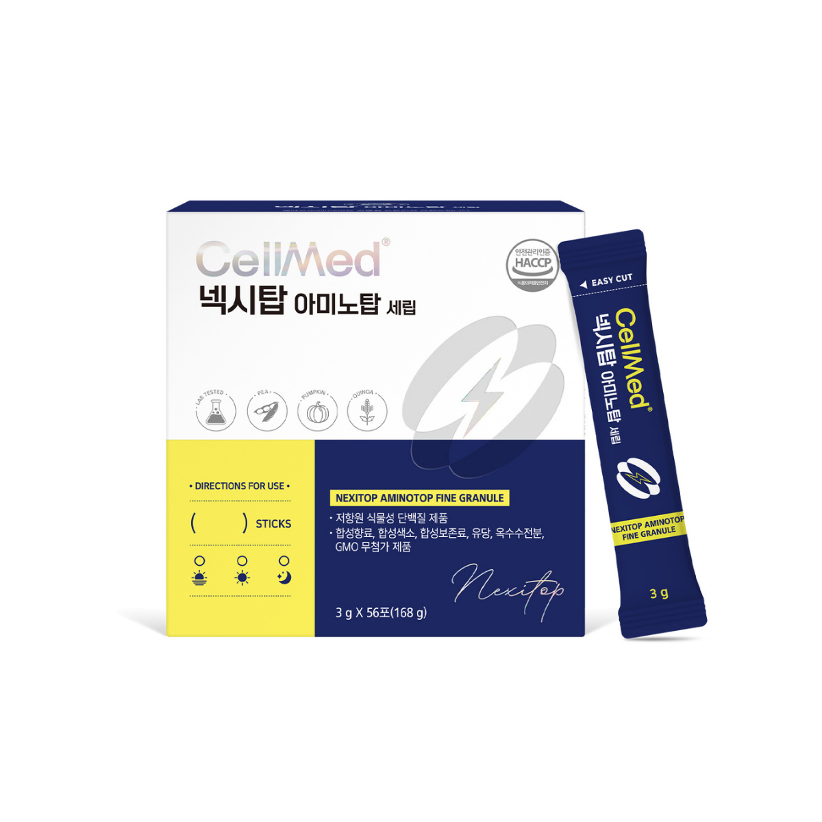 【CellMed】 ネクシトップ アミノトップ 細粒（56包）