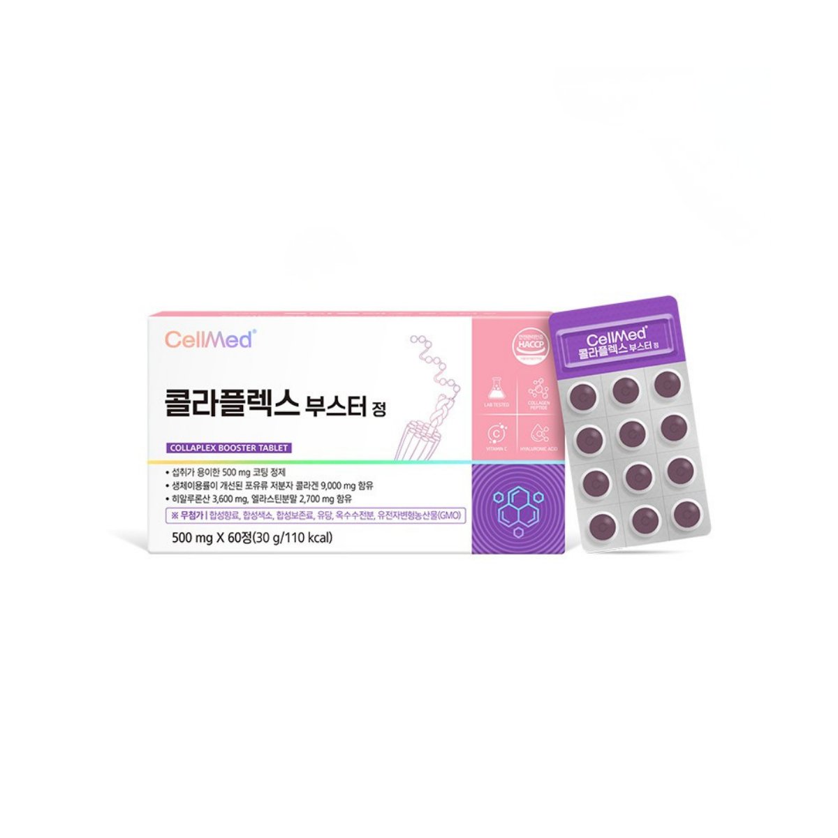 【CellMed】コラフレックス ブースター錠（60錠）