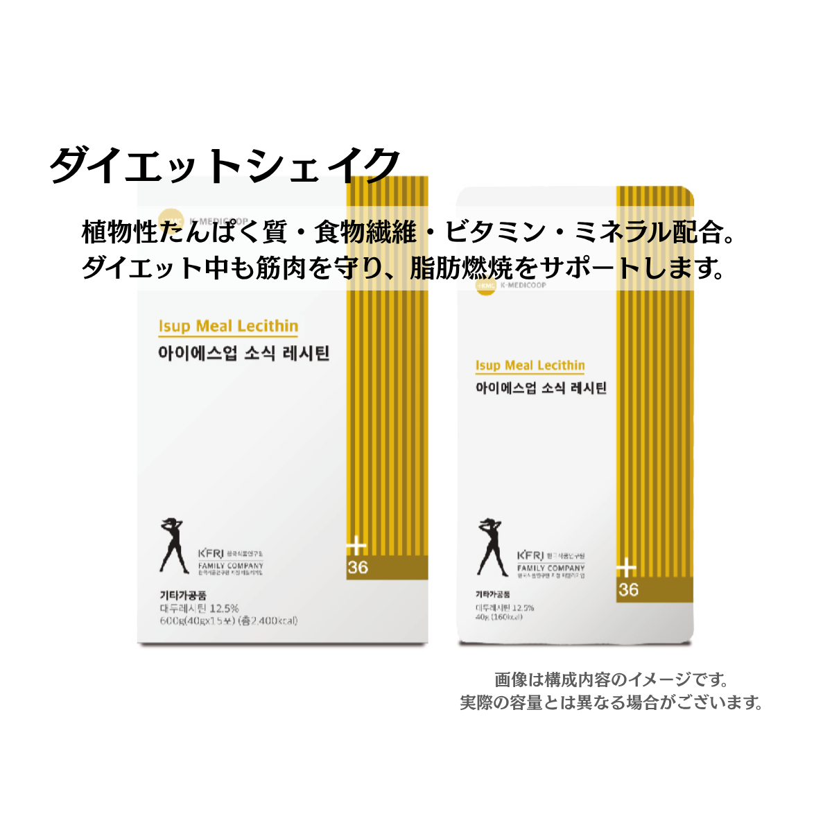 【K-Medicoop】  5日小食プログラム