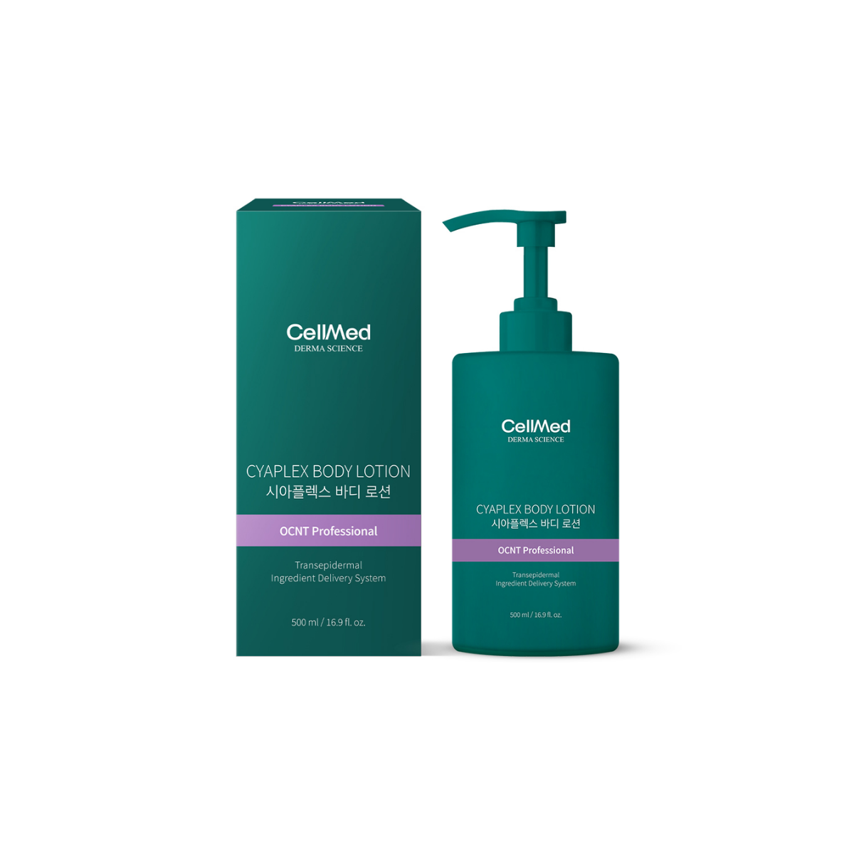 【CellMed】 シアフレックス ボディローション（500ml）