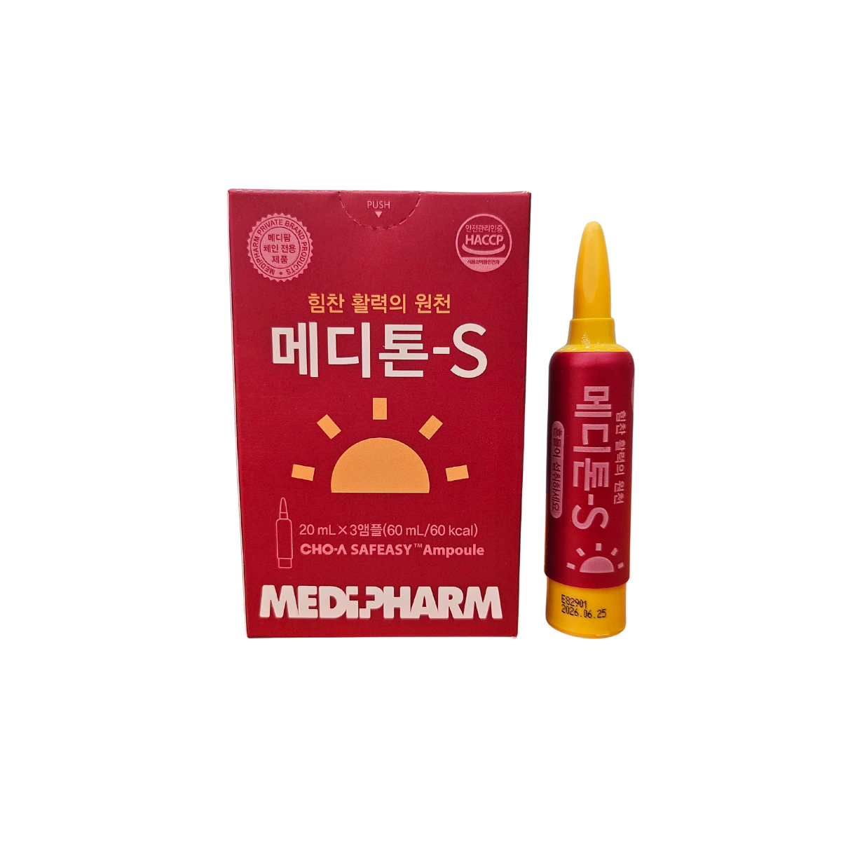 【MEDIPHARM】 メディトン-S（3本）