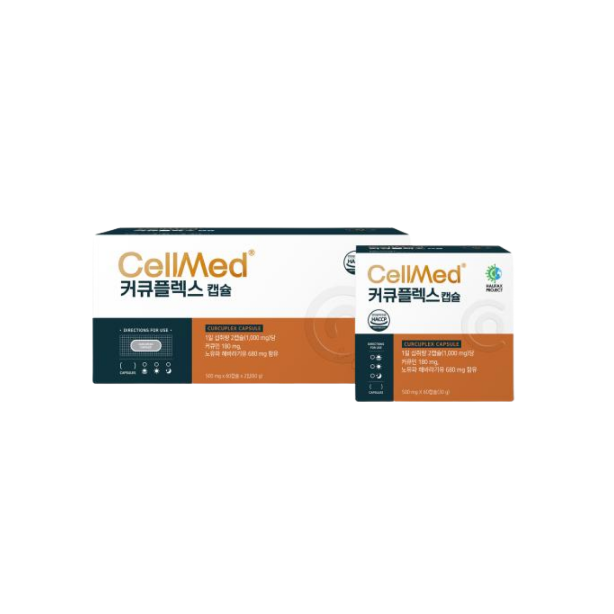 【CellMed】 クルクフレックスカプセル（60カプセル）
