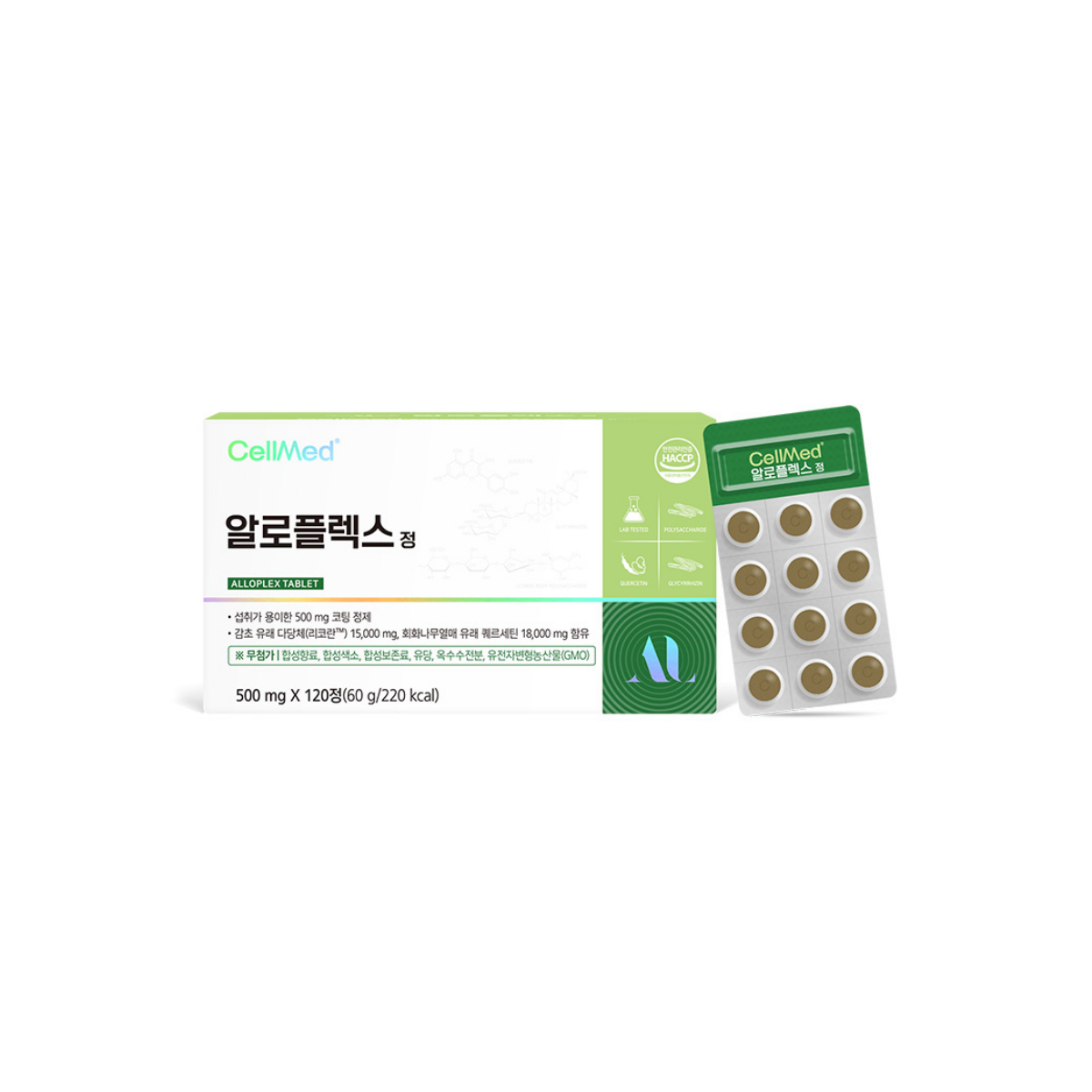 【CellMed】 アロフレックス錠（120錠）
