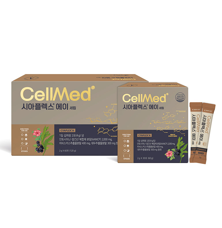 【CellMed】 シアフレックスA顆粒（30包）