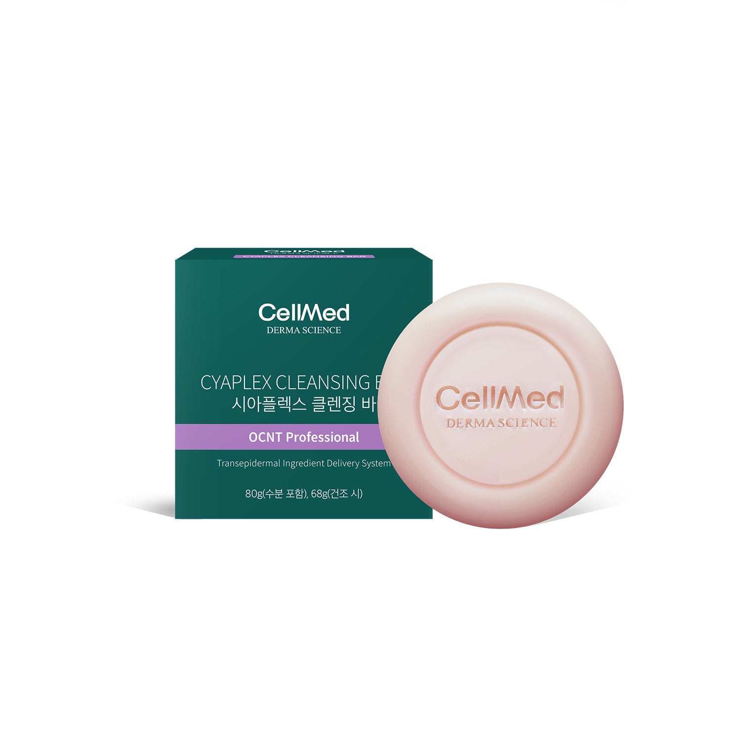 【CellMed】 シアフレックス クレンジング バー（80g）